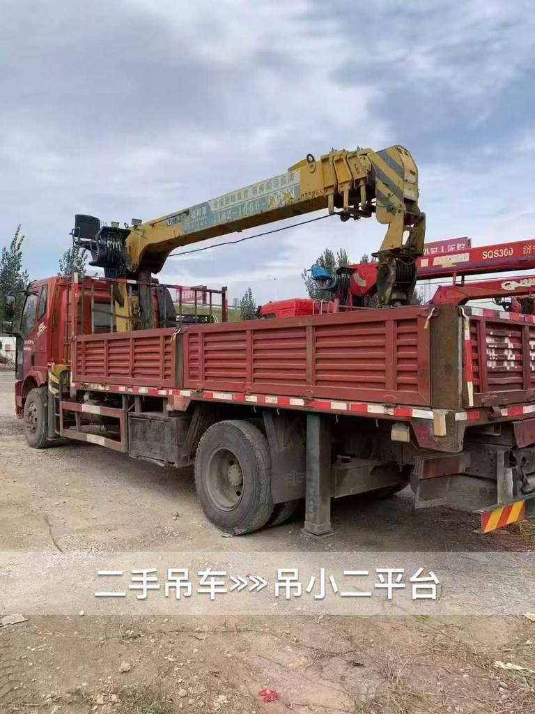 吊小二